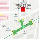 SKY스크린골프 이미지