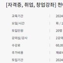 한국커피교육능률협회 이미지
