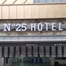 넘버25수원화성행궁점 이미지