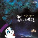 대학로(1) 이미지