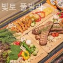 태양풀빌라 이미지