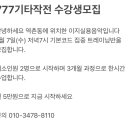 이지기타음악교습소 네이버블로그
