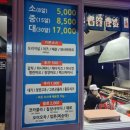 타코야끼 바다 이미지