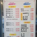 목넴기숯불갈비식육식당 | 구황동 금장 식육식당 넓은 주차장에 한우 삼겹살 숯불구이까지