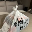 아리신닭발 | 김포 아리닭발 본점 무뼈세트 배달후기