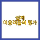 꽃주렁 나무주렁 캠핑장 이미지
