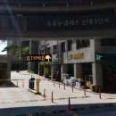 신대6차공인중개사사무소 이미지