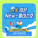 알쭈 - 광산구 | 알쭈