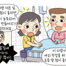 떼굴떼굴 이미지