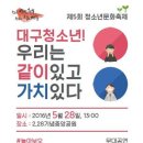 가치같이주 이미지
