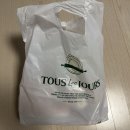 뚜레쥬르용인 - 용인시 처인구 양지로 145 | 뚜레쥬르용인