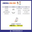 산포면보건소 이미지