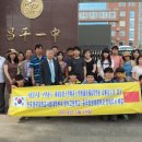 동국대학교사범대학부속 영석고등학교