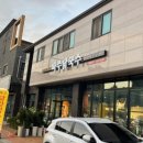 파주닭국수순천 이미지