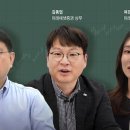 같은 퇴직금 3억원에 낸 세금이.. 6400만원 vs 1000만원, 무슨 차이? 이미지