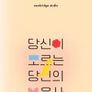 브릿지스튜디오 이미지