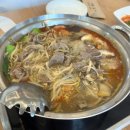 궁서체 천안)업성동 만두전골 <b>궁서체</b>