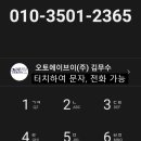 에이브이건설