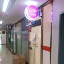 주은헤어라인