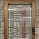 씨유운암굿모닝점 | 운암동 골목 고기집 오돌뼈와 왕막창에 다녀 왔어요