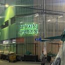안양 파스타 맛집 파스타입니다 안양만안점🍝