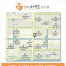 아이맘한의원 이미지