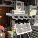 소반식당 | 불국사 식당, 경주소반 떡갈비 먹은 후기