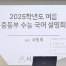 김정준국어학원