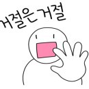 성북동 참치 이미지