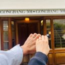 원남빌딩 | 종로 공방 301 유니크함과 가성비 모두 갖춘 웨딩 밴드 당일 계약 및 혜택 후기, 추천인 코드 10481