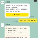 누즐케이크