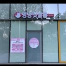 멍냥펫살롱 이미지