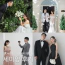 팔레스장여관 | 세미앙 부산 웨딩촬영 드레스 종류 추천 헤어 메이크업 솔직후기
