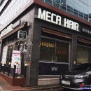 메카헤어 이미지