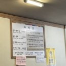 신라식당 이미지