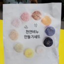 윤혜림생활아로마 이미지