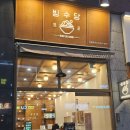 빙수당광교 | [용인] 빙수당 광교상현점 내돈내산 후기 빙수맛집