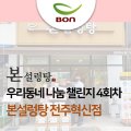 광교노인복지관 지하1층 이미지