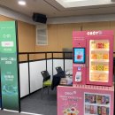 순천 거점산지유통센터 | 핑크빛 오롯미니가 간다! 농산물유통 혁신대전 참관 리얼 스토리