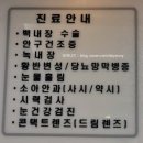 H1518 | 상공막염 새로운 안과 안약 처방 후기, 종근당 프레드벨1%점안액(1회용), 국제약품 큐알론점안액0.15%