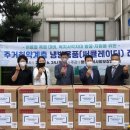 평동행정복지센터 이미지