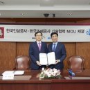 한국홍삼제조공사 이미지