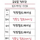 굿모닝복싱 이미지