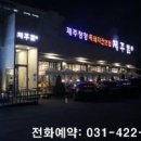 제주돈상 이미지