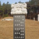 적곡 이미지