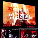 마블PC카페 이미지