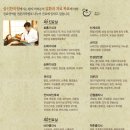 전인한의원 이미지