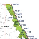 국토종주자전거길1-12 이미지