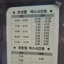 회령시장 이미지