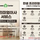 이사닥터 이미지